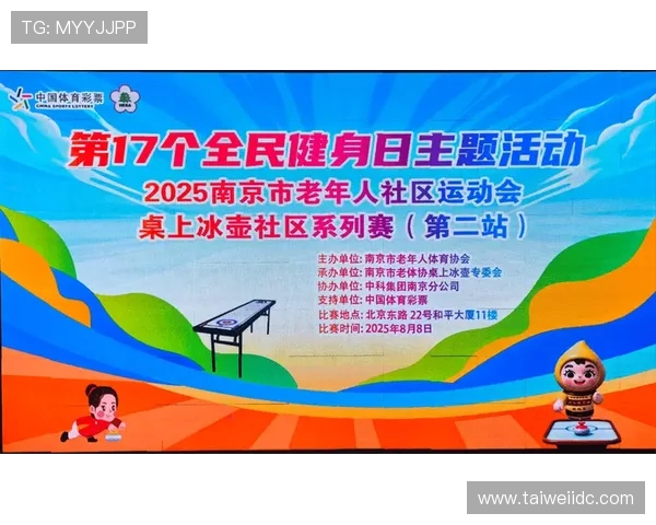 以全民健身为核心打造健康生活方式促进身心全面发展的新时代运动风潮