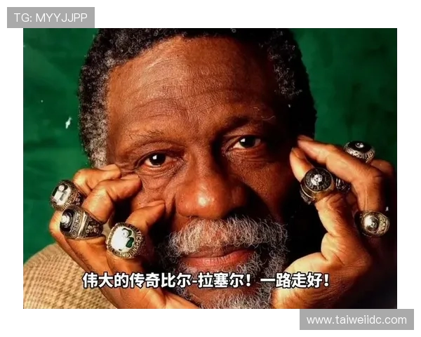 比尔拉塞尔如何以领袖精神与团队智慧塑造篮球史上无可替代的传奇 比尔拉塞尔如何以领袖精神与团队智慧塑造篮球史上无可替代的传奇