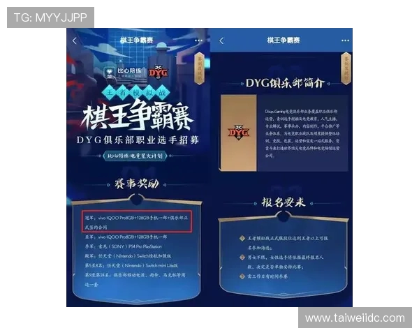 王者荣耀热点分析:深入探讨FPX战队的边路渗透策略与战术运用 王者荣耀热点分析:深入探讨FPX战队的边路渗透策略与战术运用