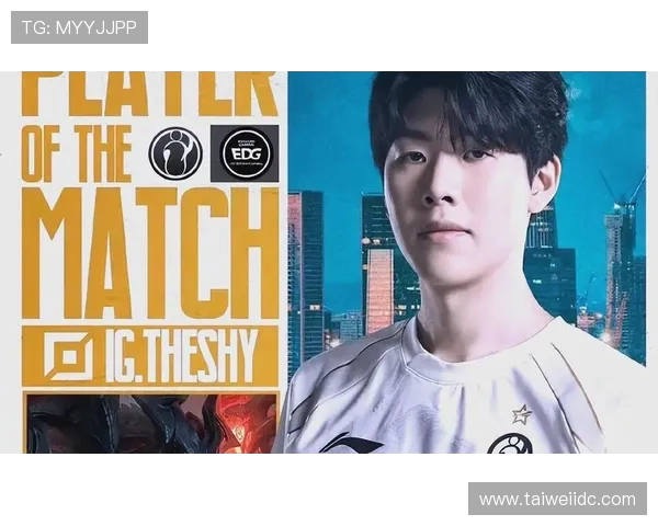 聚焦DOTA2EDG战队展现强大实力与团队合作的背后故事