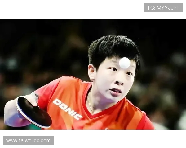 重庆乒乓球队在欧锦赛上的惊艳逆袭与奋斗历程全景回顾