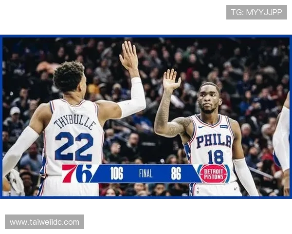 底特律活塞与费城76人激战正酣谁能在NBA赛场上笑到最后
